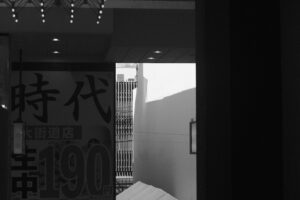 Photo character building